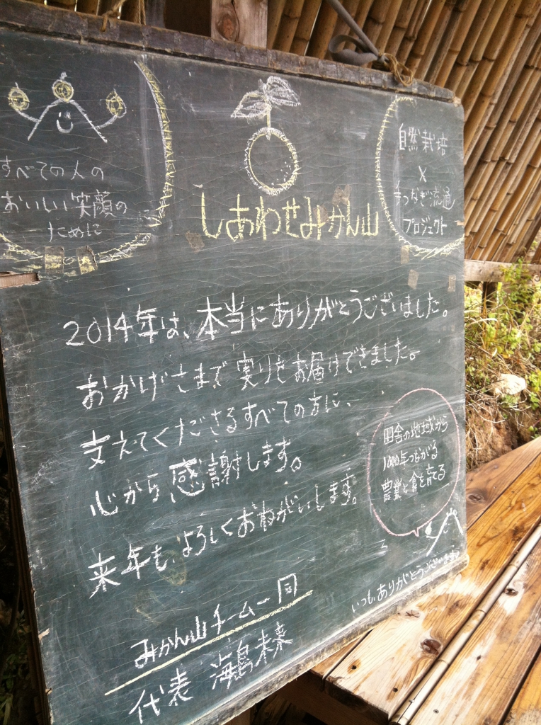 2014-12-31 15.01.22