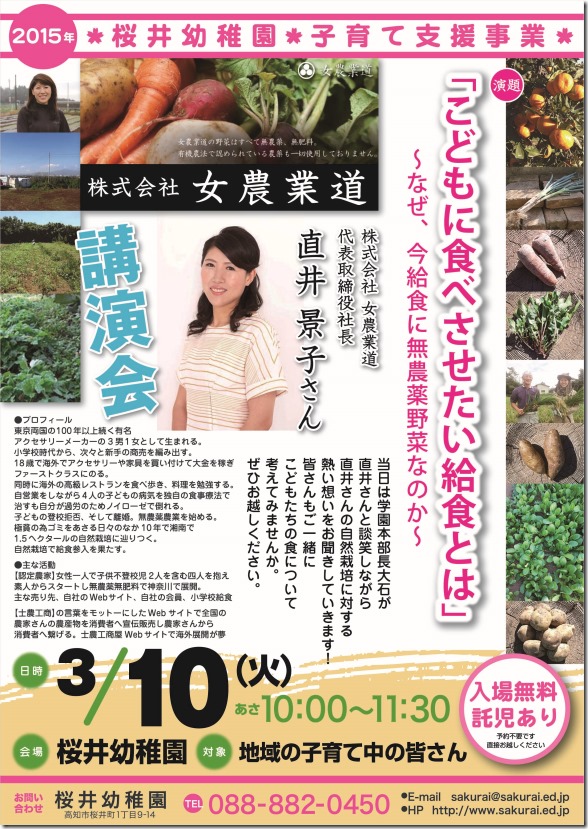 20150310_thumb