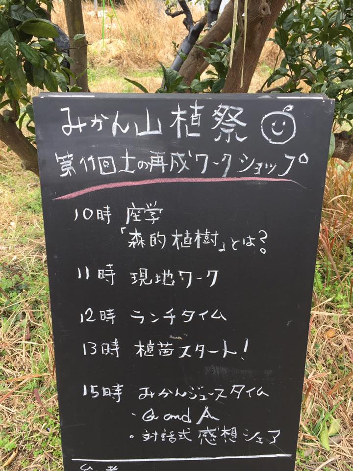 16996284_1139729942802635_2565384260904928255_n