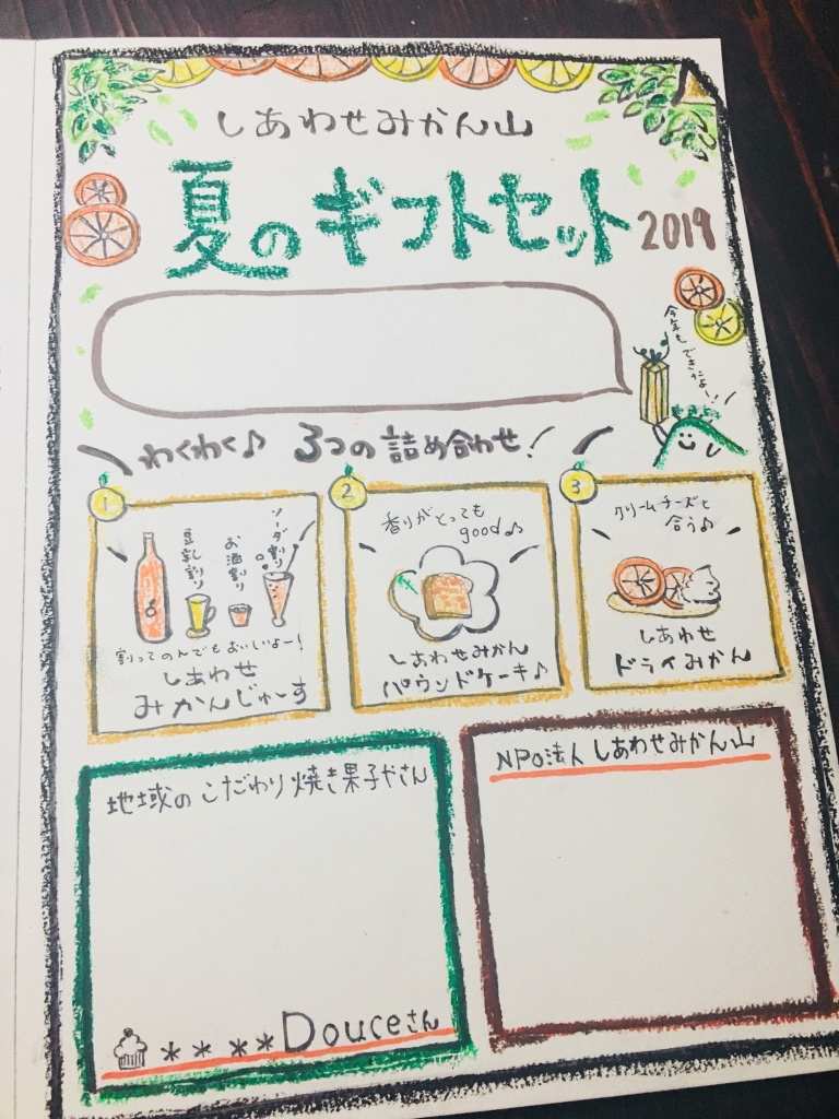31C1C863-A82D-4929-BFB2-7BB1B9204011