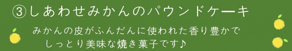 sozai27