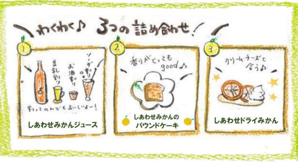 sozai5