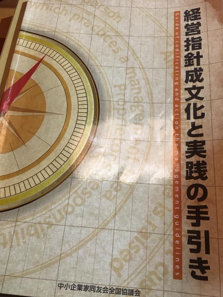 69497952_2215819435193675_6117828240502423552_n