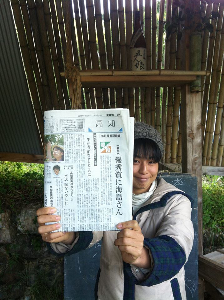 「毎日農業記録賞を、受賞しました！２」