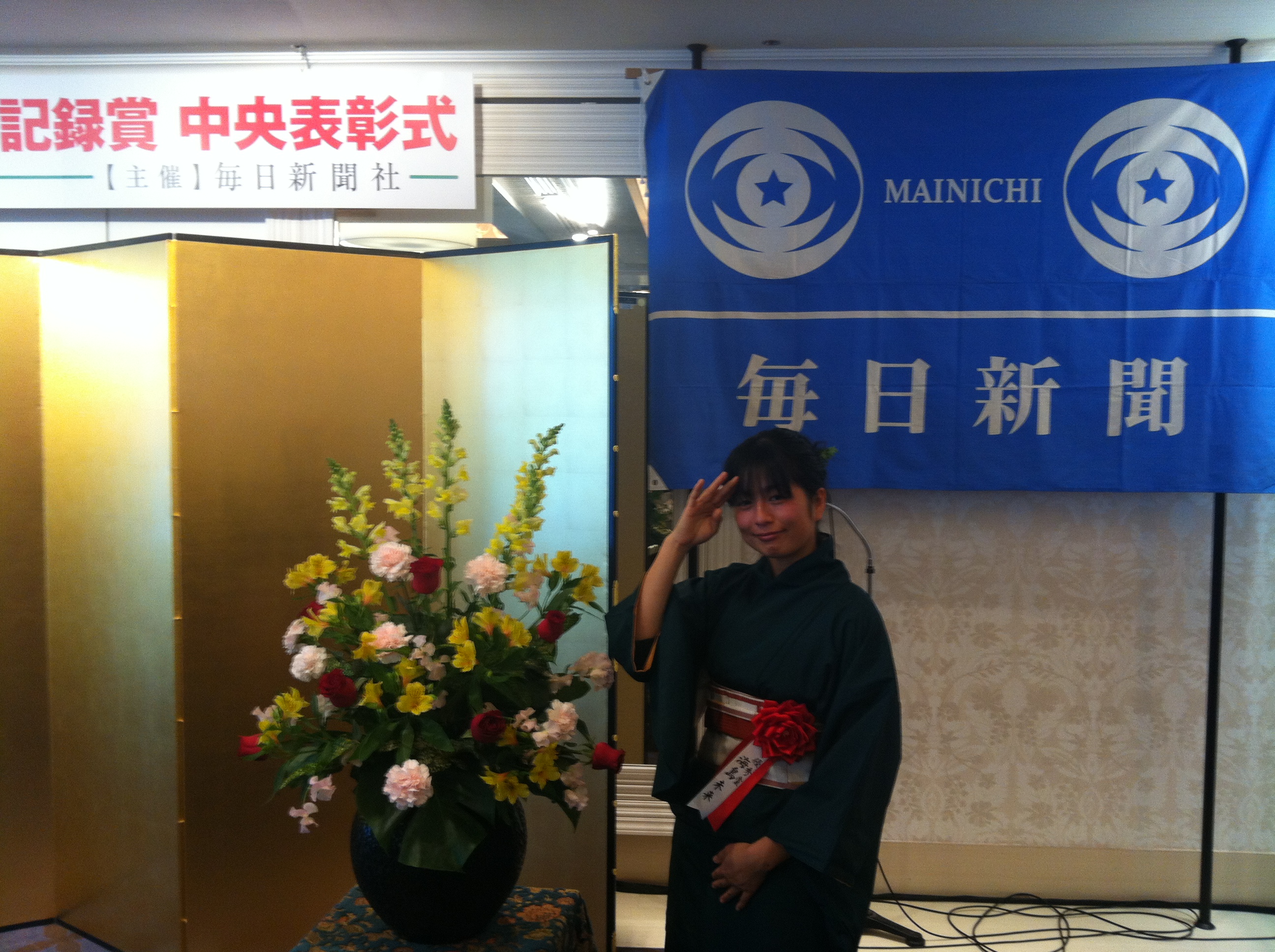 「 毎日農業記録賞、受賞式典へ行ってきました! 」