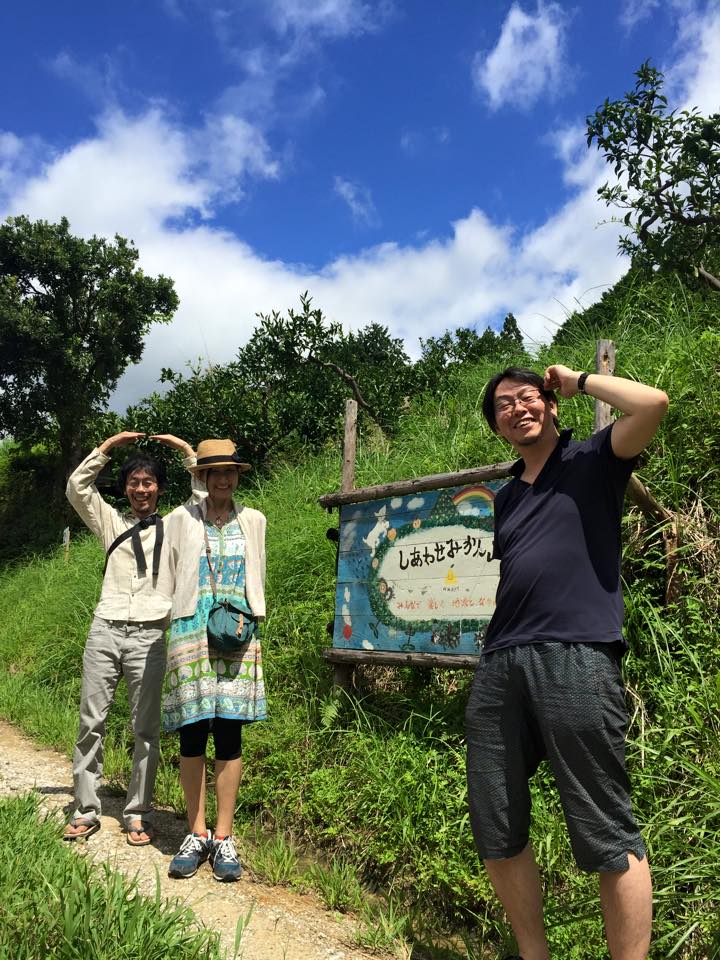 「　みかん山理事さん、ご来園！」