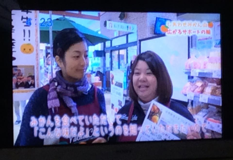 「テレビ高知のてれっちのタマゴに出演しました！」