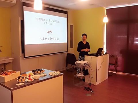 「しあわせみかん山 ✖ バリュー 手つなぎ流通プロジェクト、進行中♪」