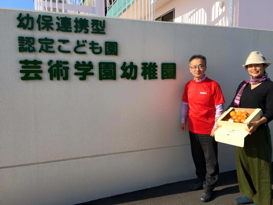 「しあわせみかん山 ✖幼稚園 手つなぎ流通プロジェクト」 〜みかんビタミンウィーク、開催中!〜