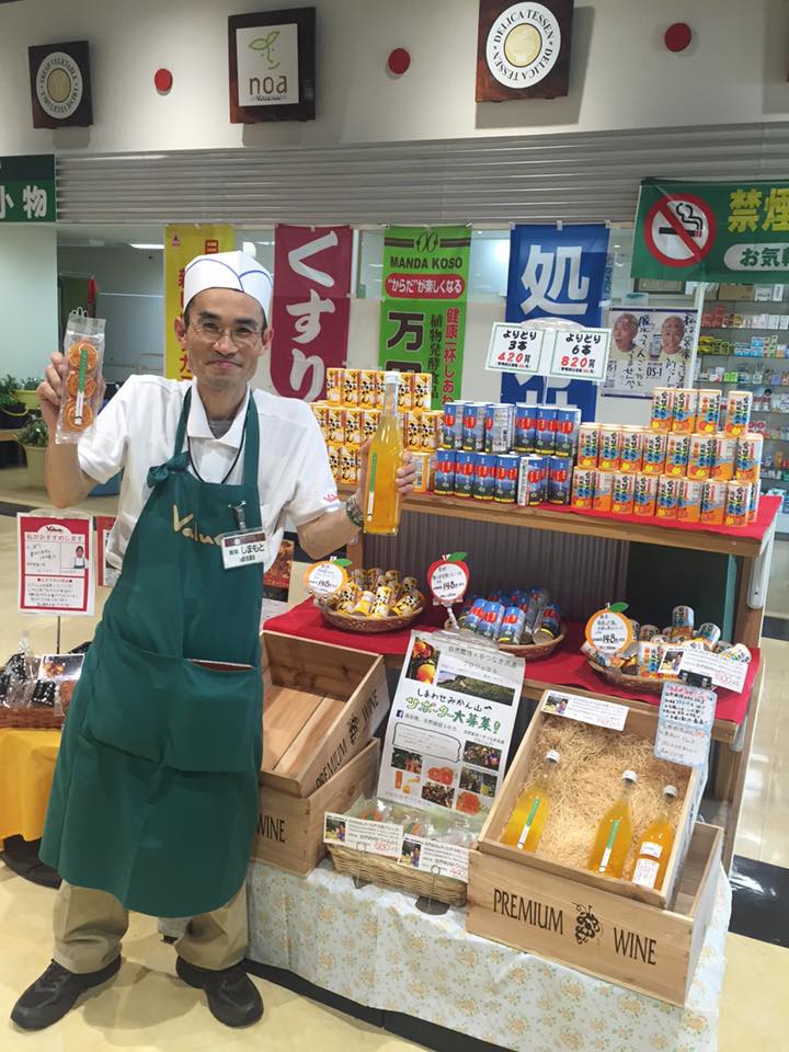 「みかんジュースの、美味しい季節です♪」