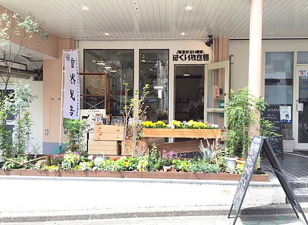 「しあわせみかん山商品、東京で発売開始!」