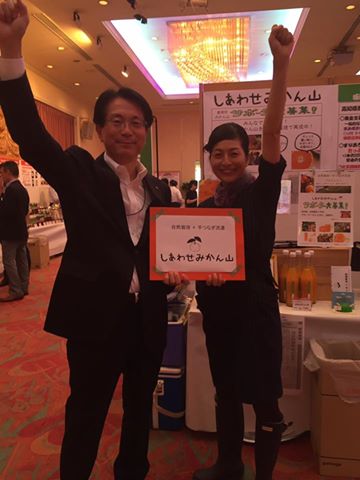 「イベント盛況♩ みかん山プロジェクト、話してきました!」