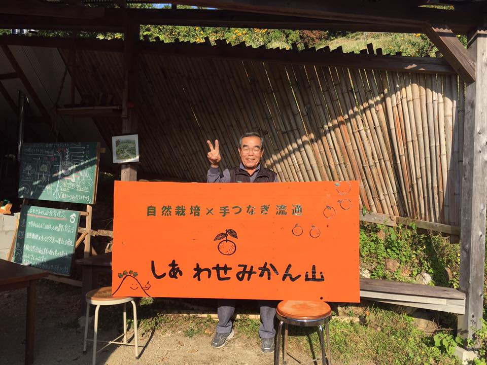 「収穫準備中！」
