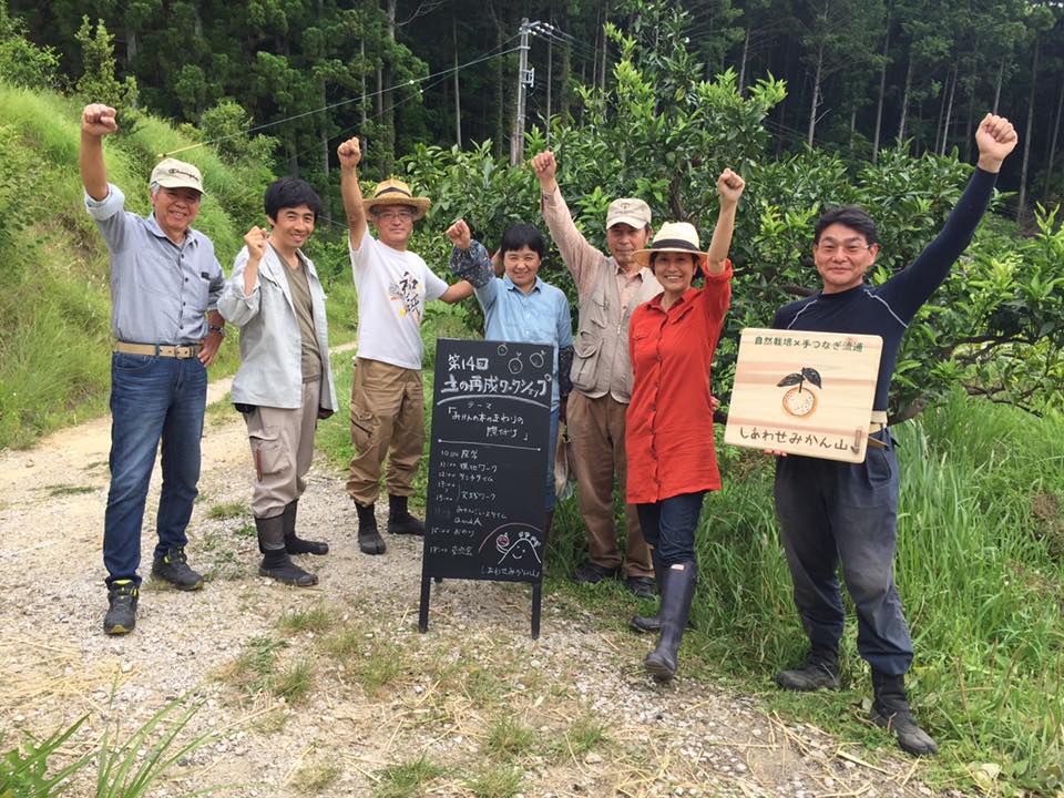 第14回 土の再成ワークショップ !