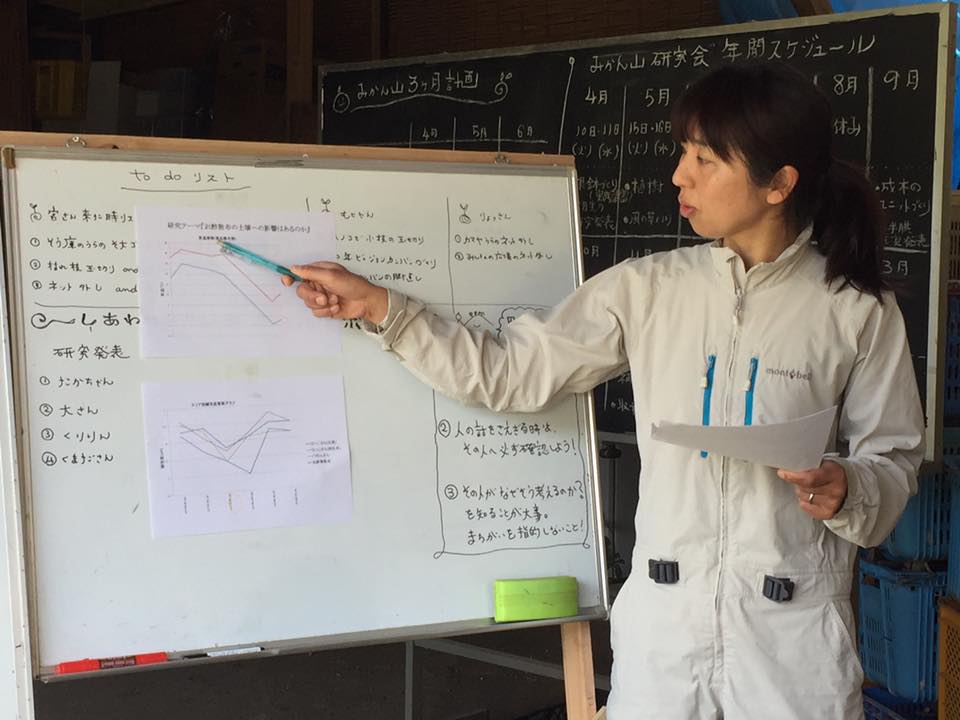 「第22回 土の再成ワークショップ！」ーーみかん山研究生の研究発表会♪ーー