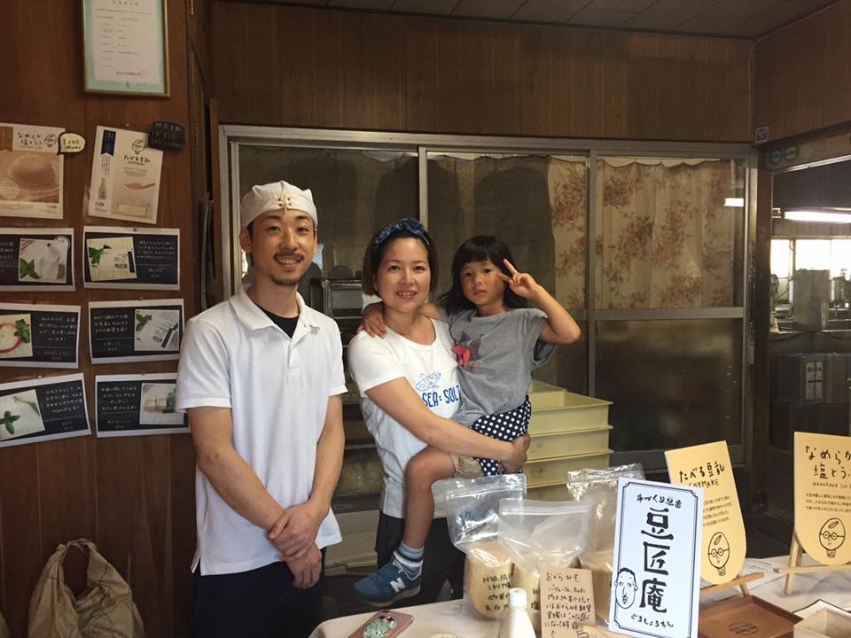 冬のギフトは、豆匠庵さんとコラボします♪