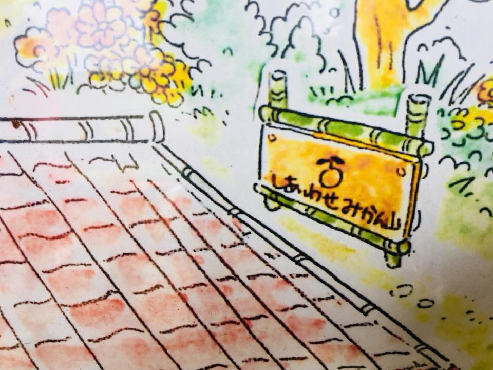 10年ビジョンに描いた看板が、リアルに♪