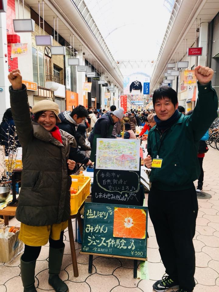 オーガニックフェスタに出店しました♪②