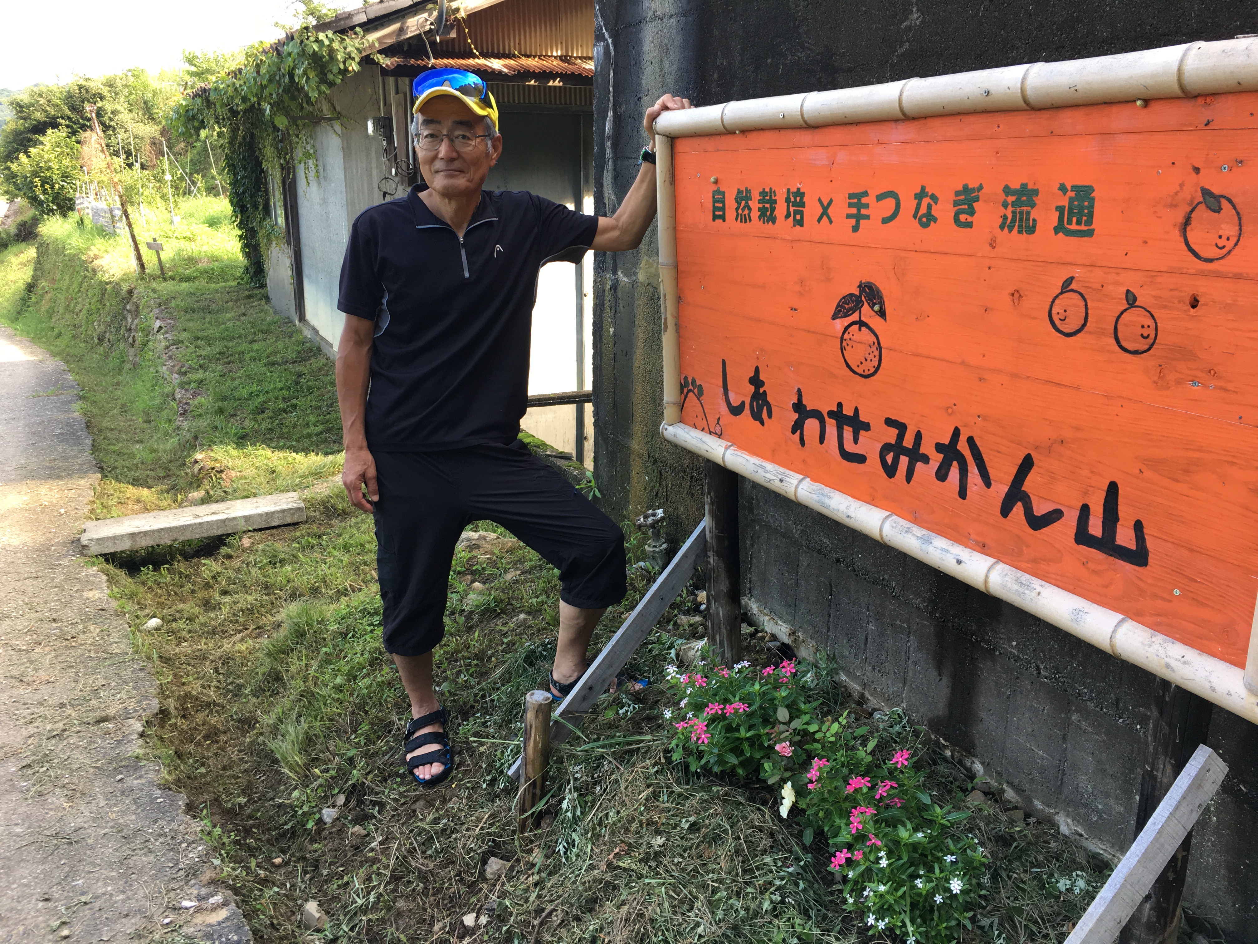 家族は一番小さくて力強いチームですーー