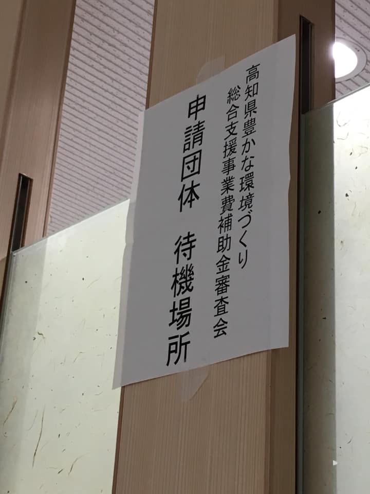 「なぜNPOで農業に取組むのか？」