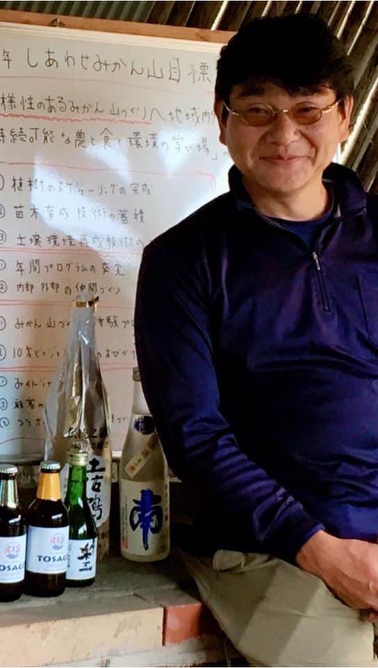 「しあわせみかん山チームメンバー紹介②」