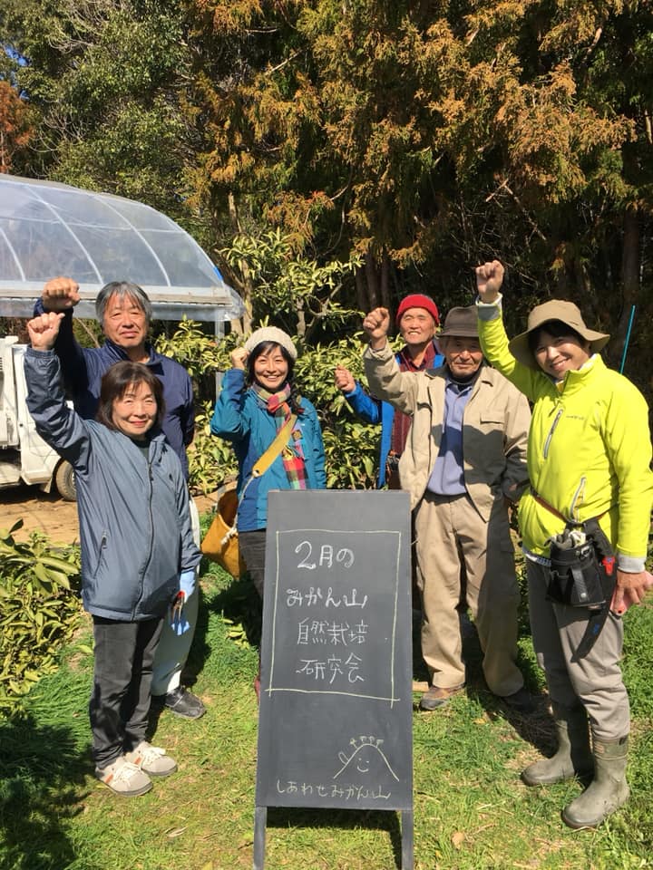 「2月のみかん山自然栽培研究会は、剪定!」