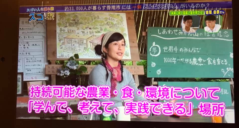 「ケーブルテレビから地域のつながり」