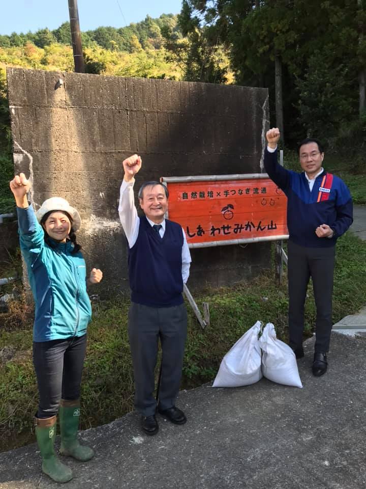 「リサイクル堆肥をいただきました!」
