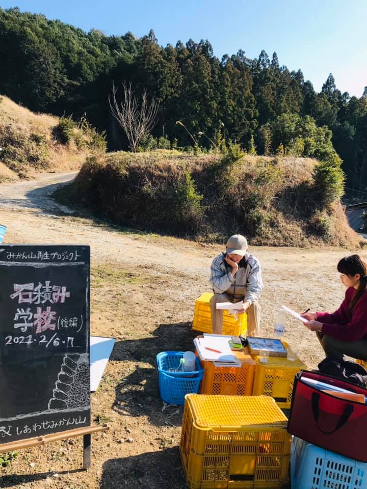 「学生さんと青空会議」