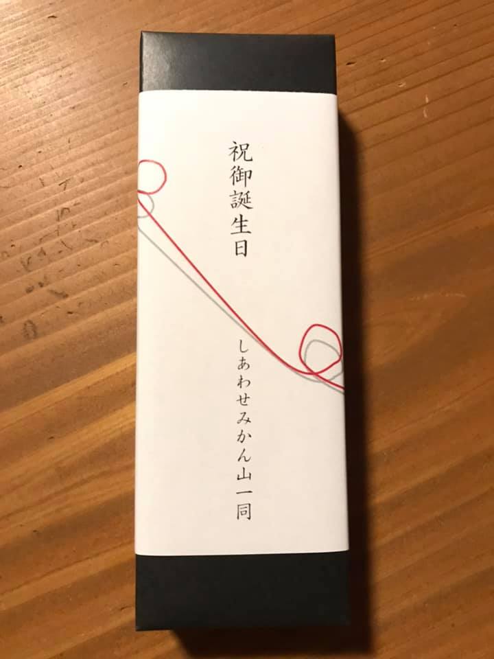 「最年長スタッフの誕生日♪」