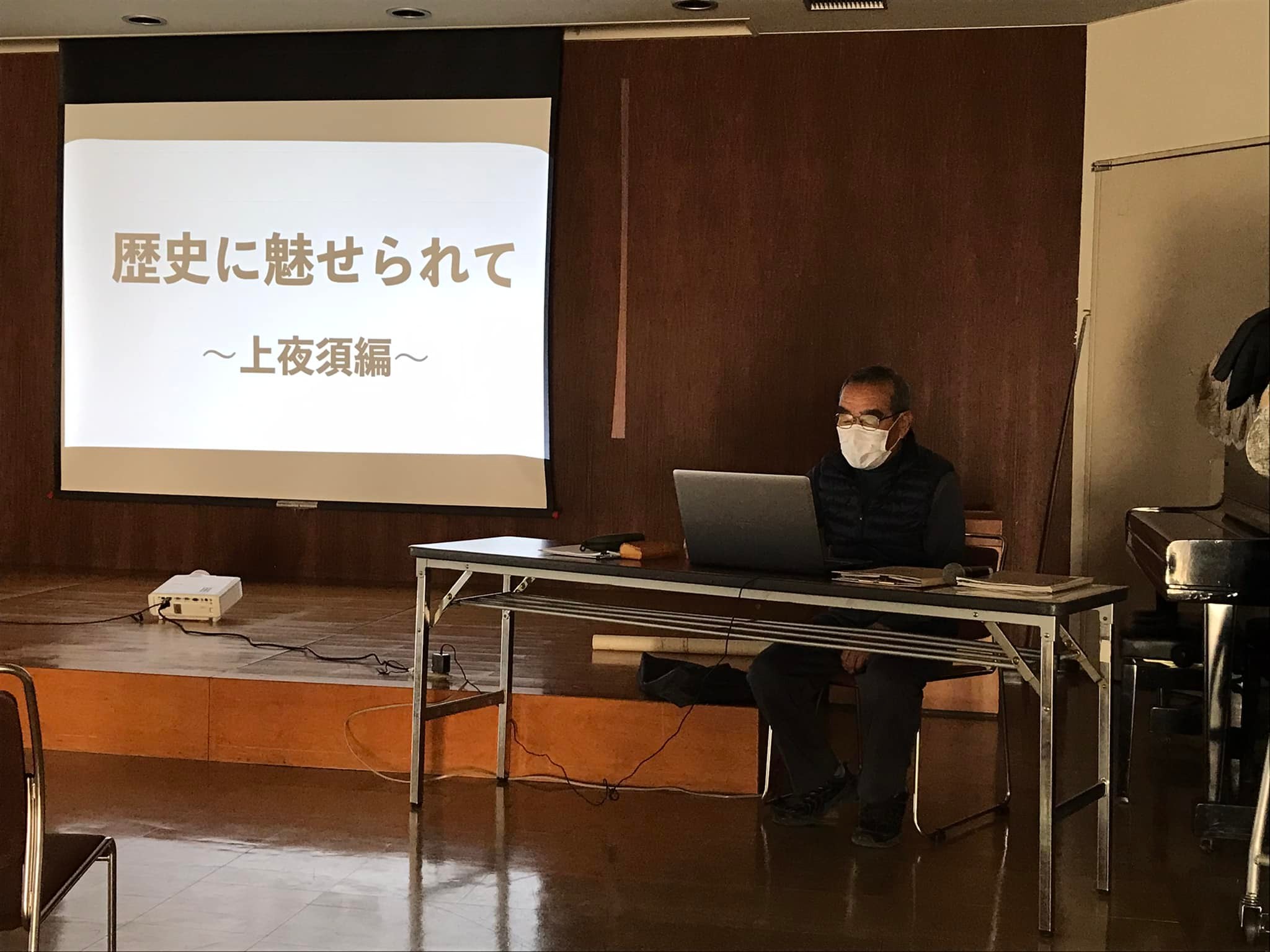 「長老スタッフ・りょうさんの地域の歴史講座」