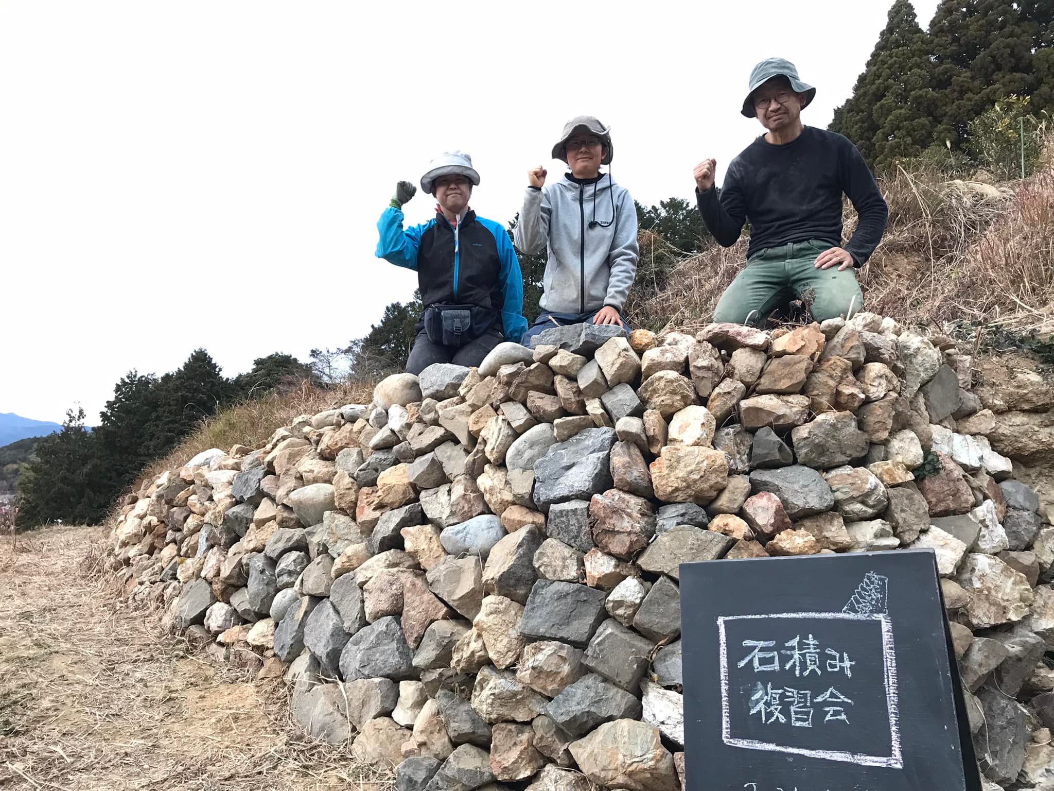 「石積み復習会！」