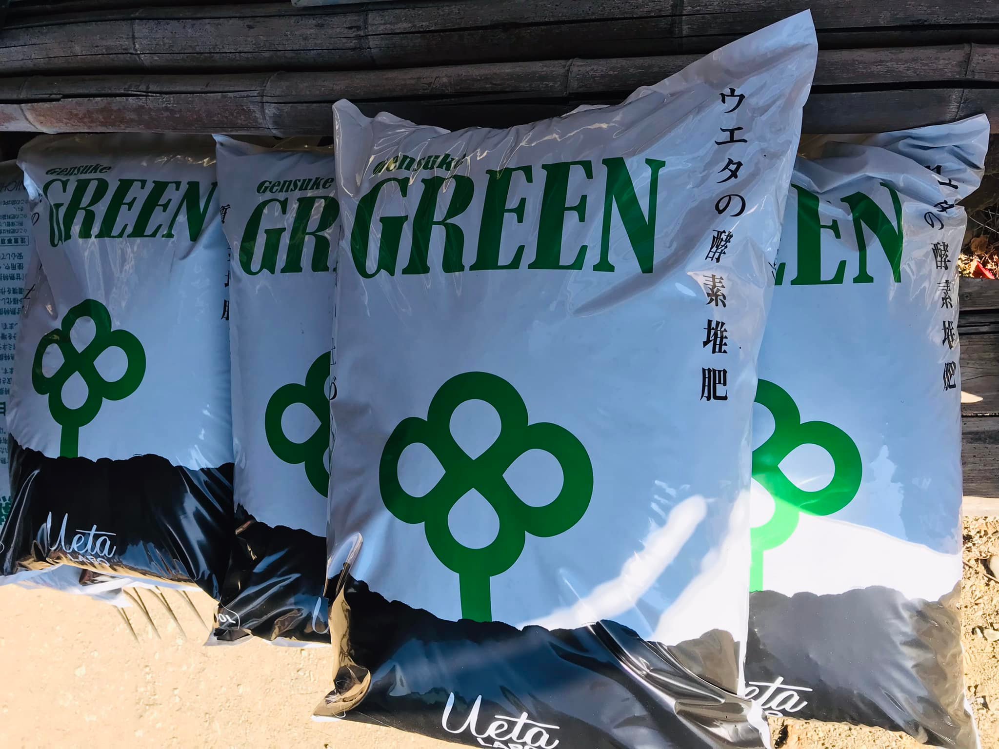 「植樹祭準備中!③」